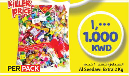 available at مارك & سايف in الكويت - محافظة الأحمدي