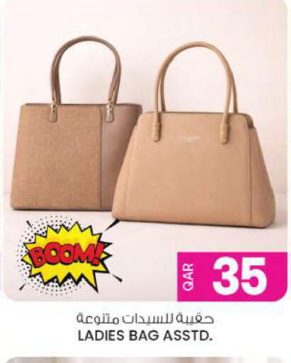 available at أنصار جاليري in قطر - الخور