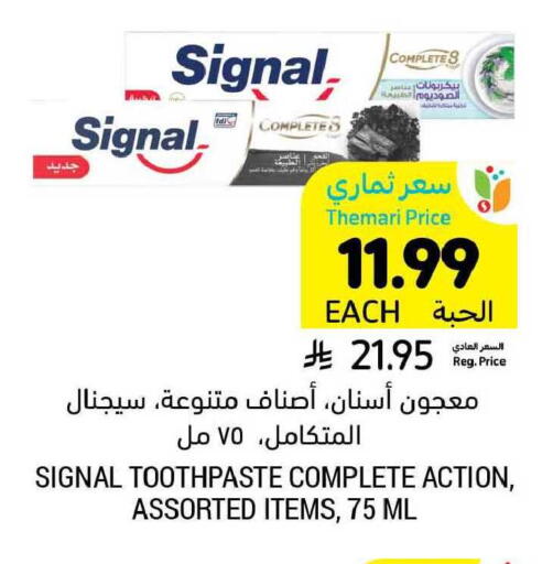 available at Tamimi Market in KSA, Saudi Arabia, Saudi - Buraidah