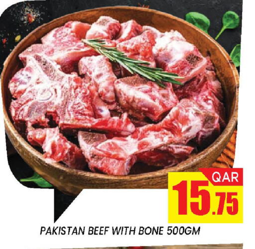 available at دوحة ستوب انح شوب هايبرماركت in قطر - الدوحة