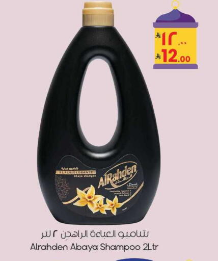 available at ستي فلاور in مملكة العربية السعودية, السعودية, سعودية - نجران