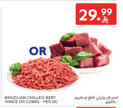 available at Carrefour in KSA, Saudi Arabia, Saudi - Buraidah