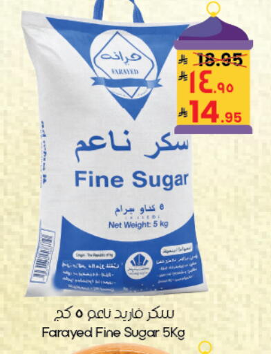 available at ستي فلاور in مملكة العربية السعودية, السعودية, سعودية - أبها