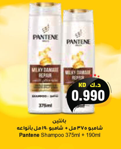 available at جراند كوستو in الكويت - مدينة الكويت