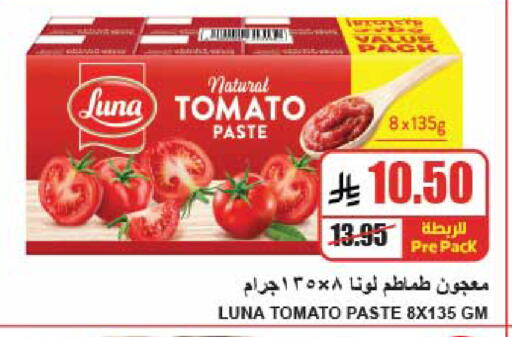 Tomato available at A ماركت in مملكة العربية السعودية, السعودية, سعودية - الرياض