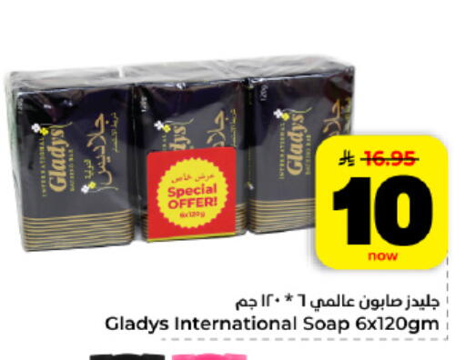 available at هايبر الوفاء in مملكة العربية السعودية, السعودية, سعودية - المنطقة الشرقية