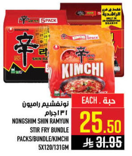 available at أبراج هايبر ماركت in مملكة العربية السعودية, السعودية, سعودية - مكة المكرمة