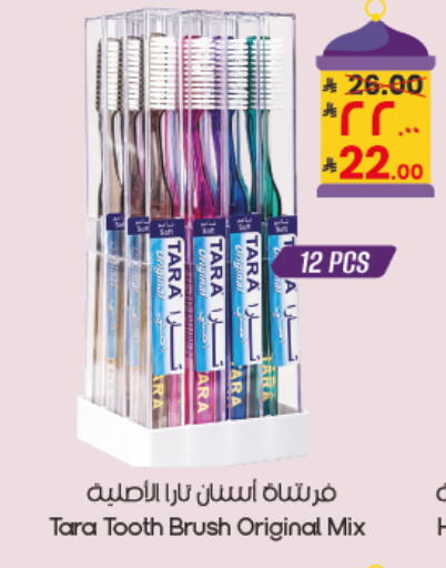 available at City Flower in KSA, Saudi Arabia, Saudi - Al Duwadimi
