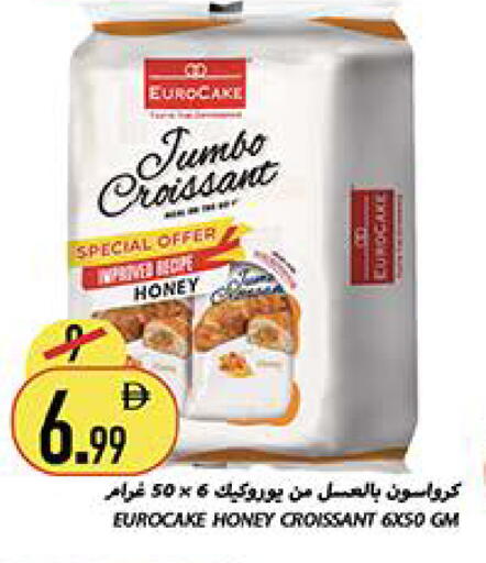 available at Rawabi Market Ajman in UAE - Sharjah / Ajman