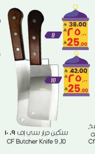 available at City Flower in KSA, Saudi Arabia, Saudi - Jubail