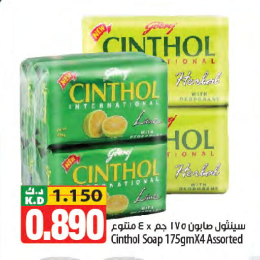 Mango available at Mango Hypermarket  in Kuwait - Jahra Governorate