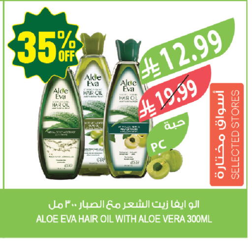 available at Farm  in KSA, Saudi Arabia, Saudi - Yanbu