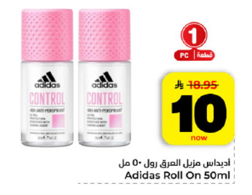 available at هايبر الوفاء in مملكة العربية السعودية, السعودية, سعودية - المنطقة الشرقية