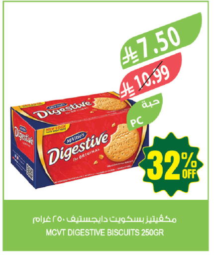 available at Farm  in KSA, Saudi Arabia, Saudi - Yanbu