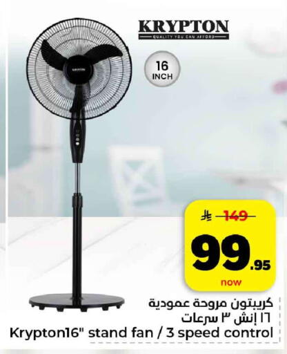 available at هايبر الوفاء in مملكة العربية السعودية, السعودية, سعودية - الخرج