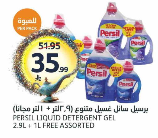 available at مركز الجزيرة للتسوق in مملكة العربية السعودية, السعودية, سعودية - الرياض