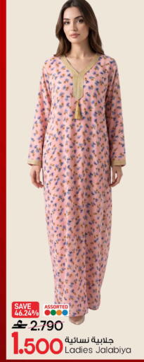 available at MARK & SAVE in Oman - Sohar