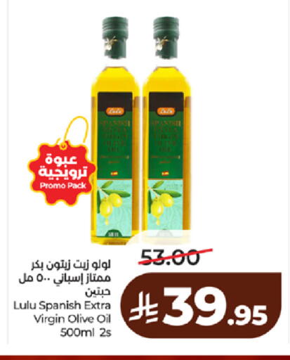 available at لولو هايبرماركت in مملكة العربية السعودية, السعودية, سعودية - ينبع