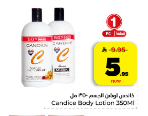 available at هايبر الوفاء in مملكة العربية السعودية, السعودية, سعودية - المنطقة الشرقية