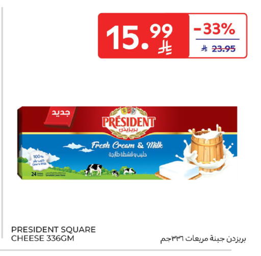 available at Carrefour in KSA, Saudi Arabia, Saudi - Buraidah