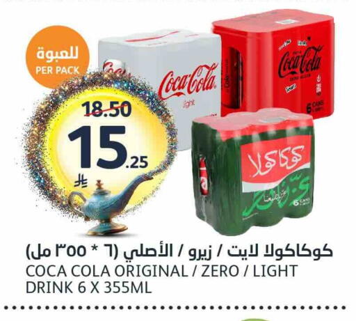 available at مركز الجزيرة للتسوق in مملكة العربية السعودية, السعودية, سعودية - الرياض
