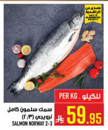 available at Abraj Hypermarket in KSA, Saudi Arabia, Saudi - Mecca