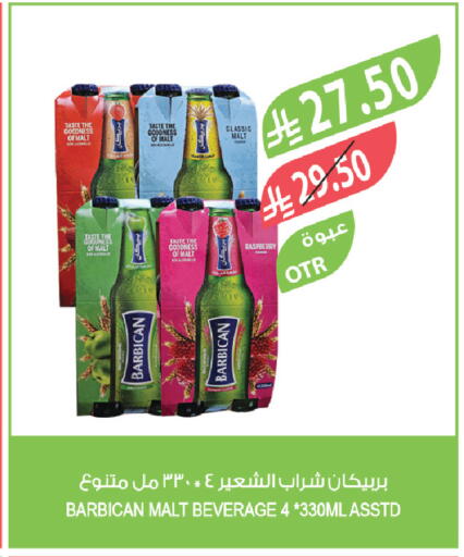 Raspberry available at المزرعة in مملكة العربية السعودية, السعودية, سعودية - جازان