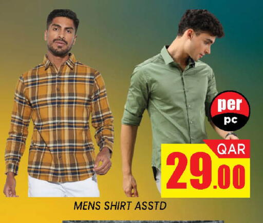 available at دوحة ستوب انح شوب هايبرماركت in قطر - الدوحة