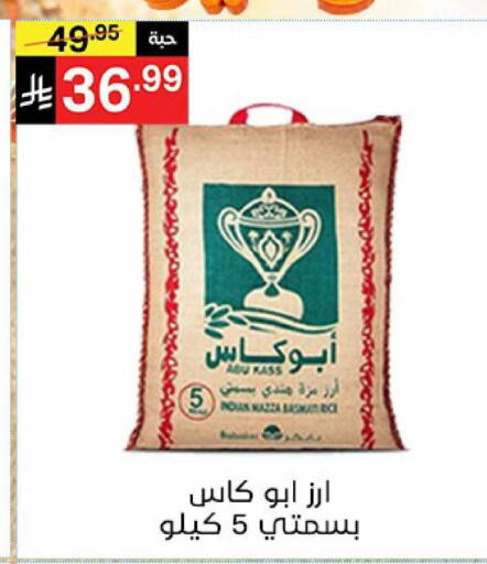 available at نوري سوبر ماركت‎ in مملكة العربية السعودية, السعودية, سعودية - جدة