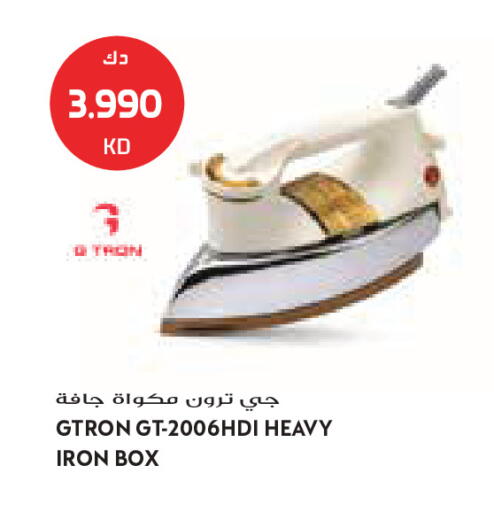available at جراند كوستو in الكويت - مدينة الكويت