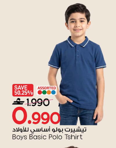 available at مارك & سايف in عُمان - صُحار‎