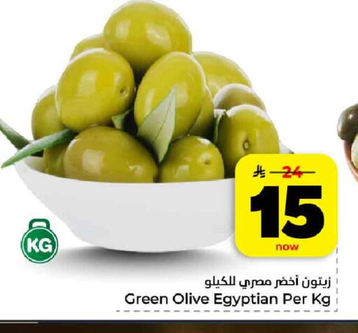 available at هايبر الوفاء in مملكة العربية السعودية, السعودية, سعودية - الرياض