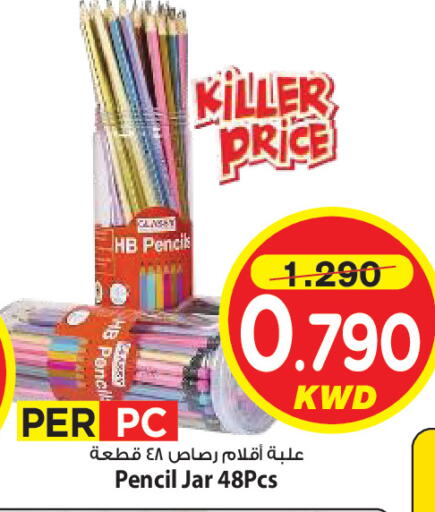 available at مارك & سايف in الكويت - محافظة الأحمدي