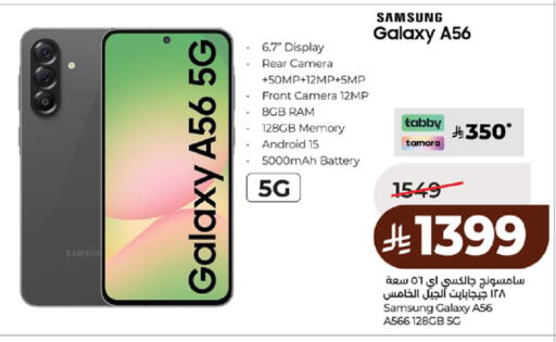 available at LULU Hypermarket in KSA, Saudi Arabia, Saudi - Mecca