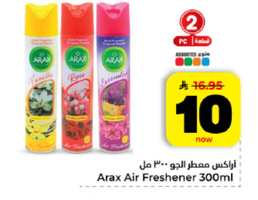 available at هايبر الوفاء in مملكة العربية السعودية, السعودية, سعودية - المنطقة الشرقية