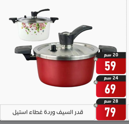 available at Family Discount in KSA, Saudi Arabia, Saudi - Dammam