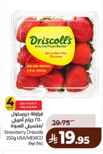 Strawberry from Mexico available at لولو هايبرماركت in مملكة العربية السعودية, السعودية, سعودية - حائل‎