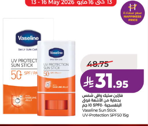 available at لولو هايبرماركت in مملكة العربية السعودية, السعودية, سعودية - حائل‎