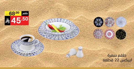 available at نوري سوبر ماركت‎ in مملكة العربية السعودية, السعودية, سعودية - جدة