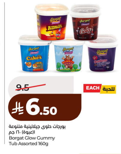 Raspberry Blackberry available at لولو هايبرماركت in مملكة العربية السعودية, السعودية, سعودية - الخبر‎