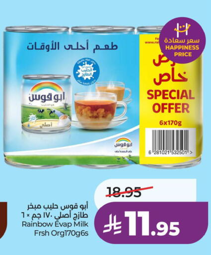 available at LULU Hypermarket in KSA, Saudi Arabia, Saudi - Dammam