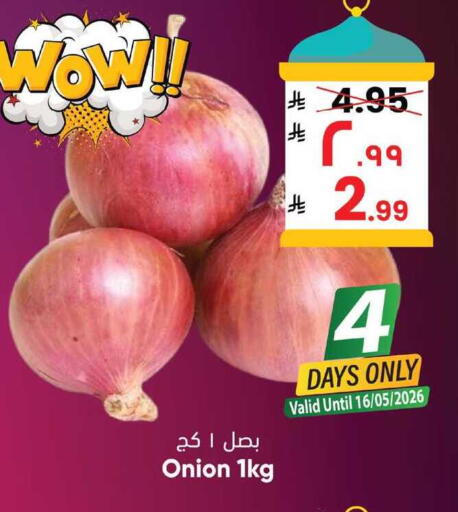 Onion available at ستي فلاور in مملكة العربية السعودية, السعودية, سعودية - الرياض