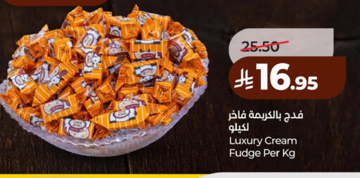 available at لولو هايبرماركت in مملكة العربية السعودية, السعودية, سعودية - الخبر‎