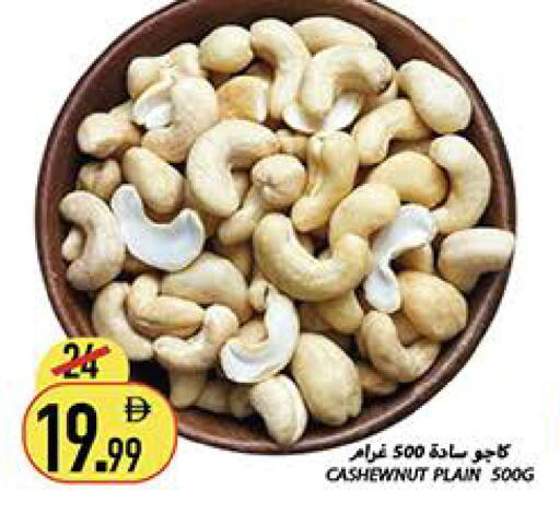 available at Rawabi Market Ajman in UAE - Sharjah / Ajman