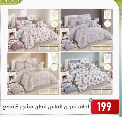 available at تخفيضات العائلة in مملكة العربية السعودية, السعودية, سعودية - المنطقة الشرقية