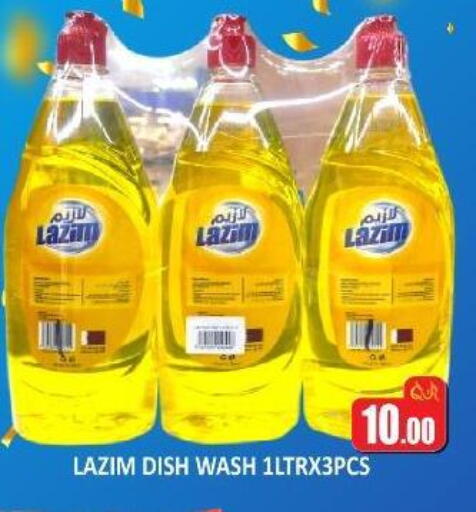 available at Kabayan Store in Qatar - Al Wakra