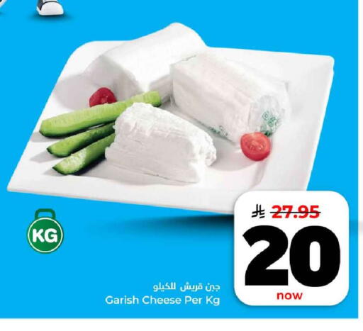 available at هايبر الوفاء in مملكة العربية السعودية, السعودية, سعودية - مكة المكرمة