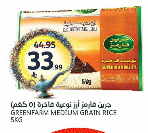 available at مركز الجزيرة للتسوق in مملكة العربية السعودية, السعودية, سعودية - الرياض
