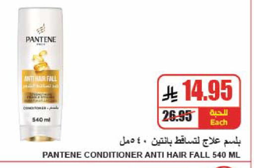 available at A ماركت in مملكة العربية السعودية, السعودية, سعودية - الرياض