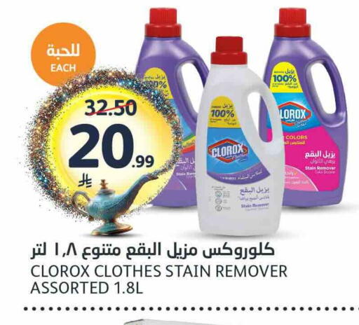 available at مركز الجزيرة للتسوق in مملكة العربية السعودية, السعودية, سعودية - الرياض